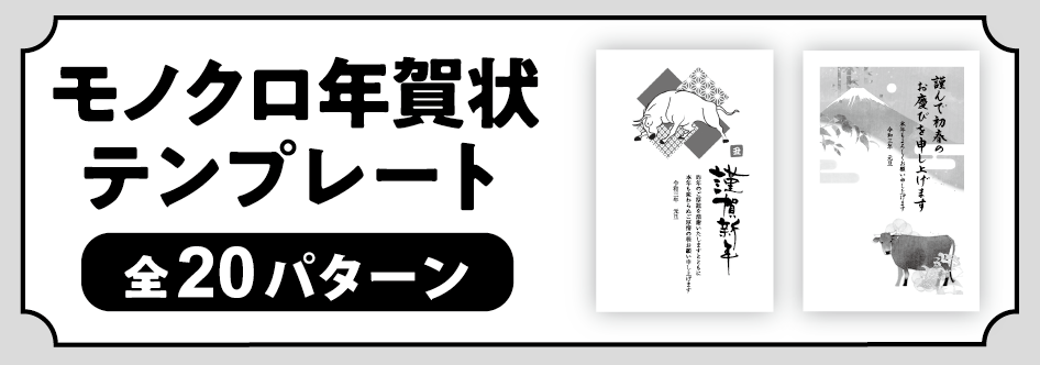 年賀状印刷 21 早割 Off サンライズプリンティング 印刷 ノベルティ カタログ